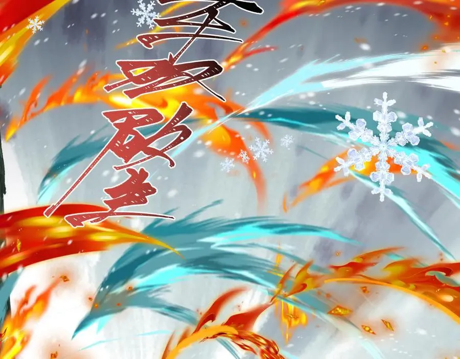 第412话 扶桑篇-雪女的羁绊！78
