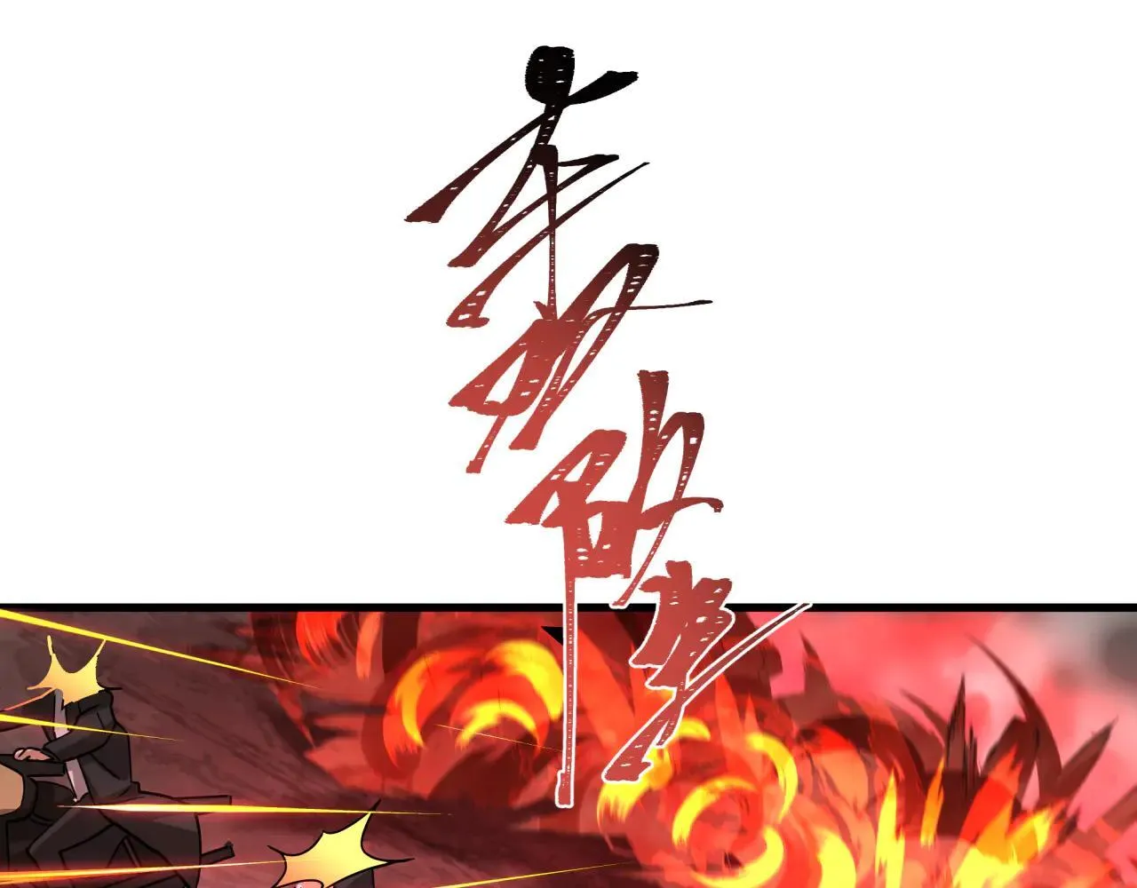 第404话 扶桑篇-战况不利！49