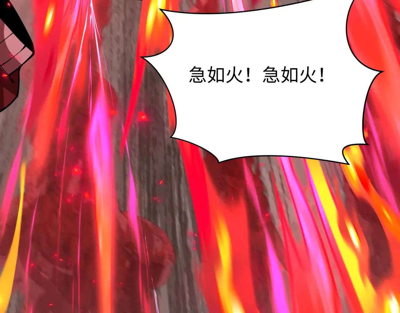 第404话 扶桑篇-战况不利！18