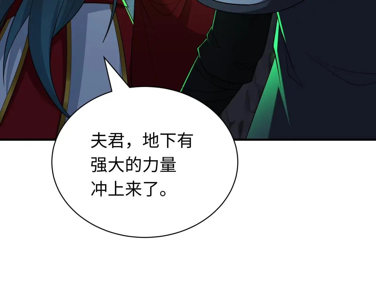 第410话 扶桑篇-木之地脉之力！96