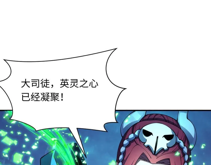 第407话 扶桑篇-鬼门关投影降临！166