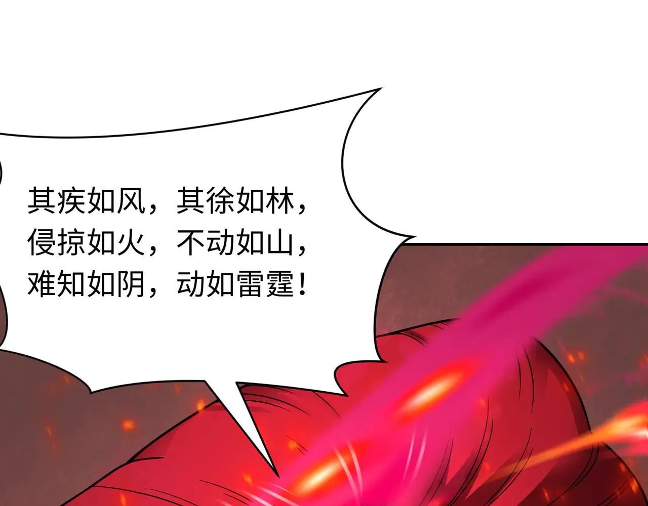 第404话 扶桑篇-战况不利！40