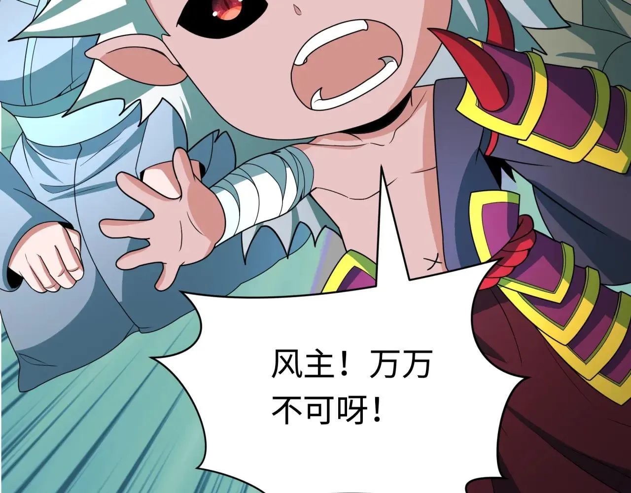 第411话 扶桑篇-童童进阶！45