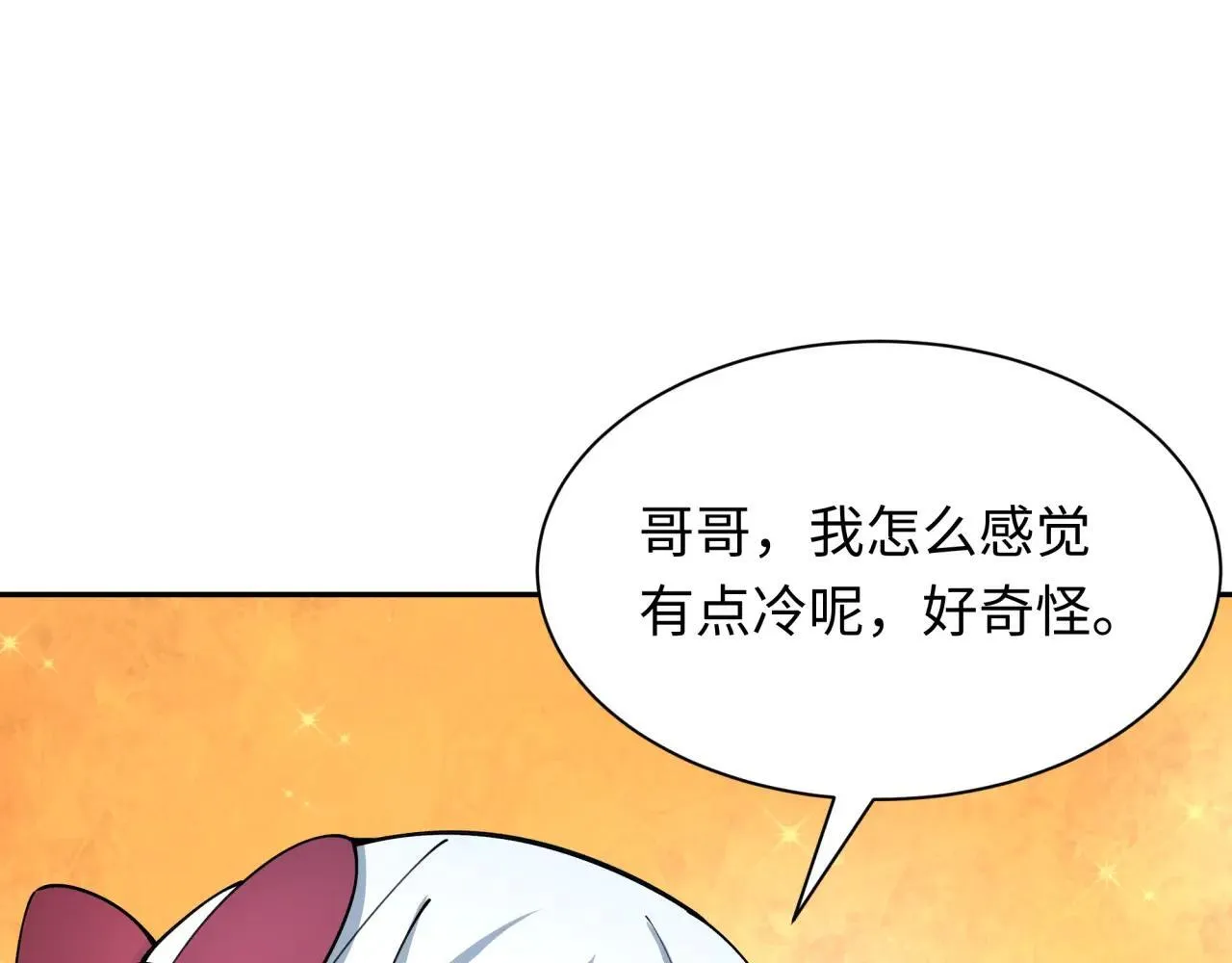 第411话 扶桑篇-童童进阶！184