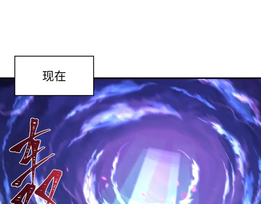 第407话 扶桑篇-鬼门关投影降临！173