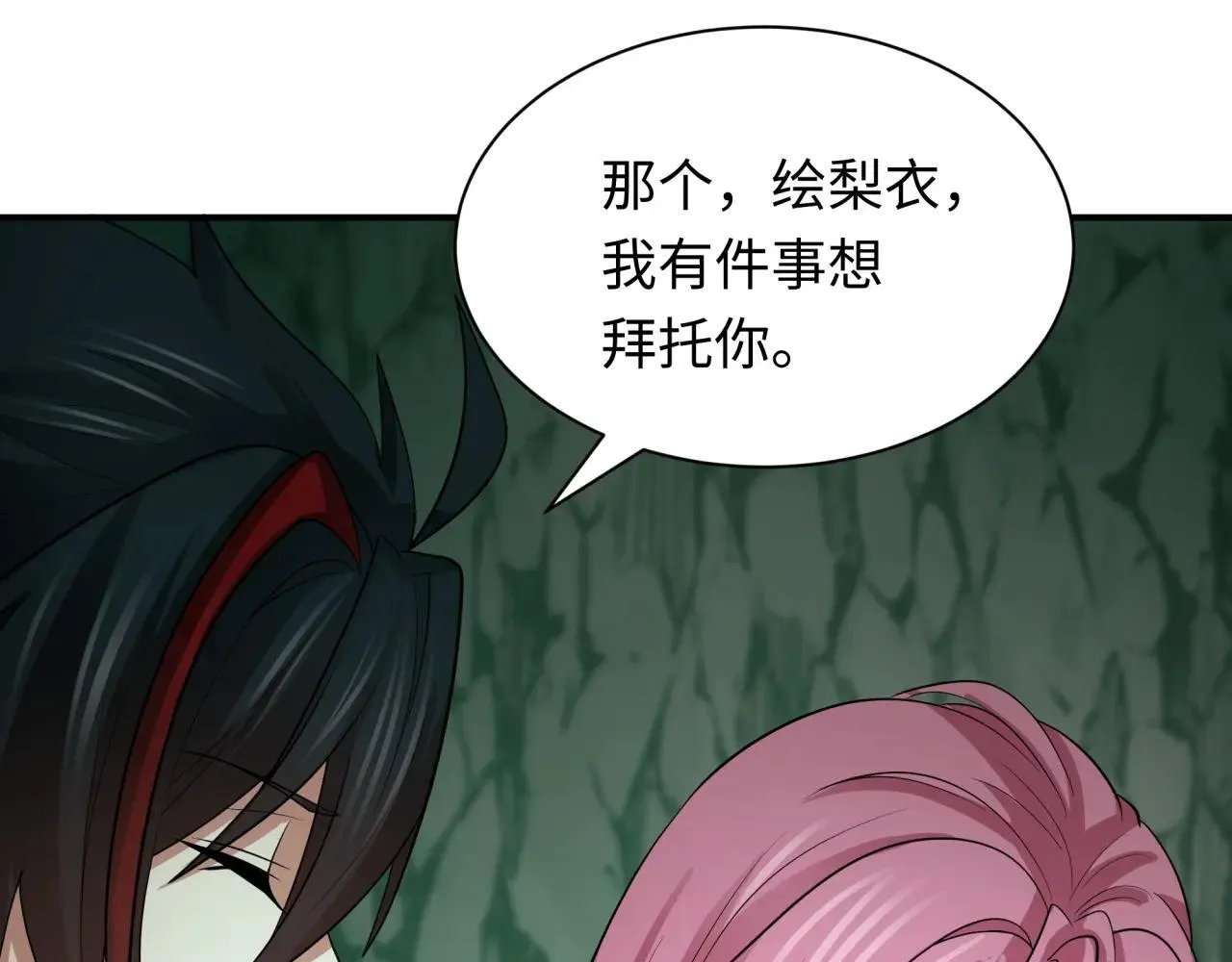 第410话 扶桑篇-木之地脉之力！111