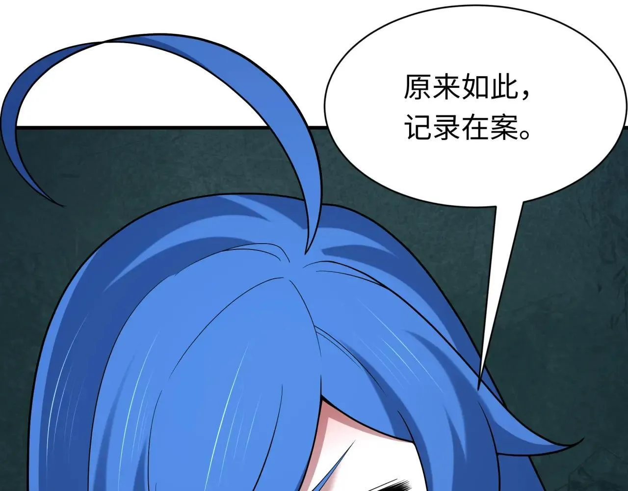 第410话 扶桑篇-木之地脉之力！144
