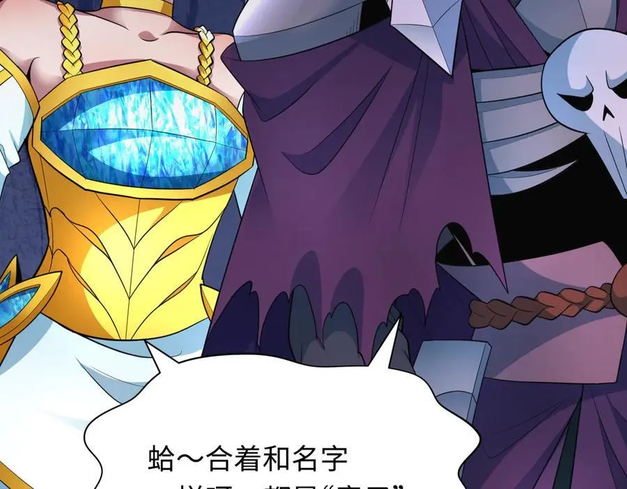 第406话 扶桑篇-般若刀鬼27