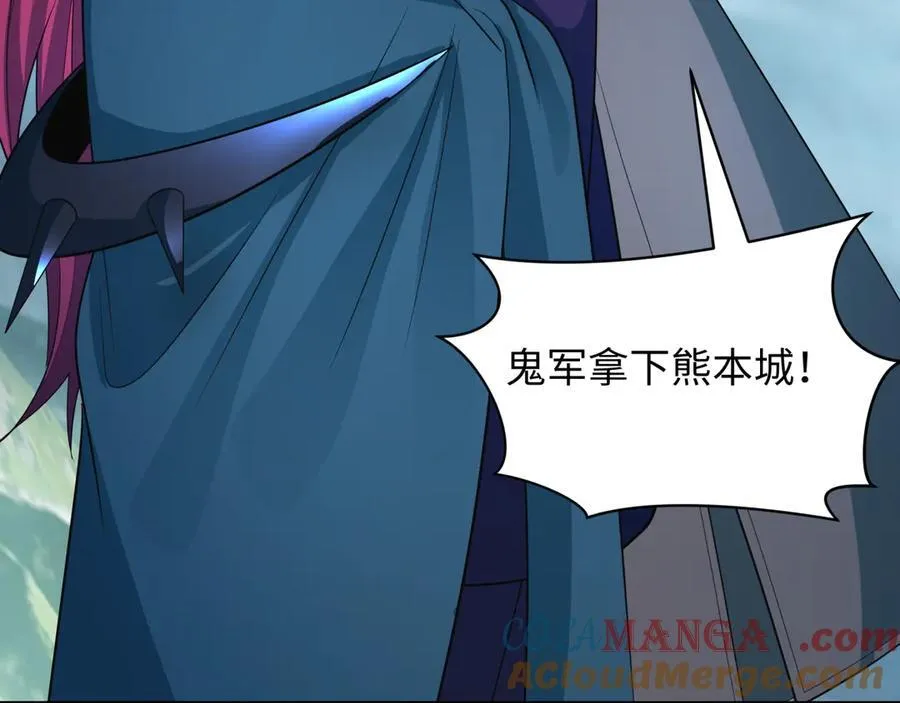 第408话 扶桑篇-征服熊本！172