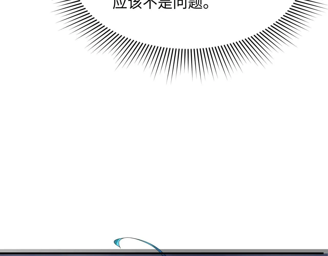 第411话 扶桑篇-童童进阶！53