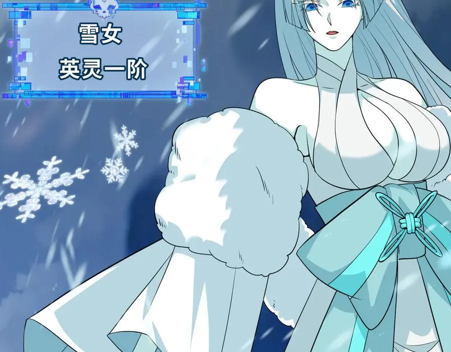 第412话 扶桑篇-雪女的羁绊！49