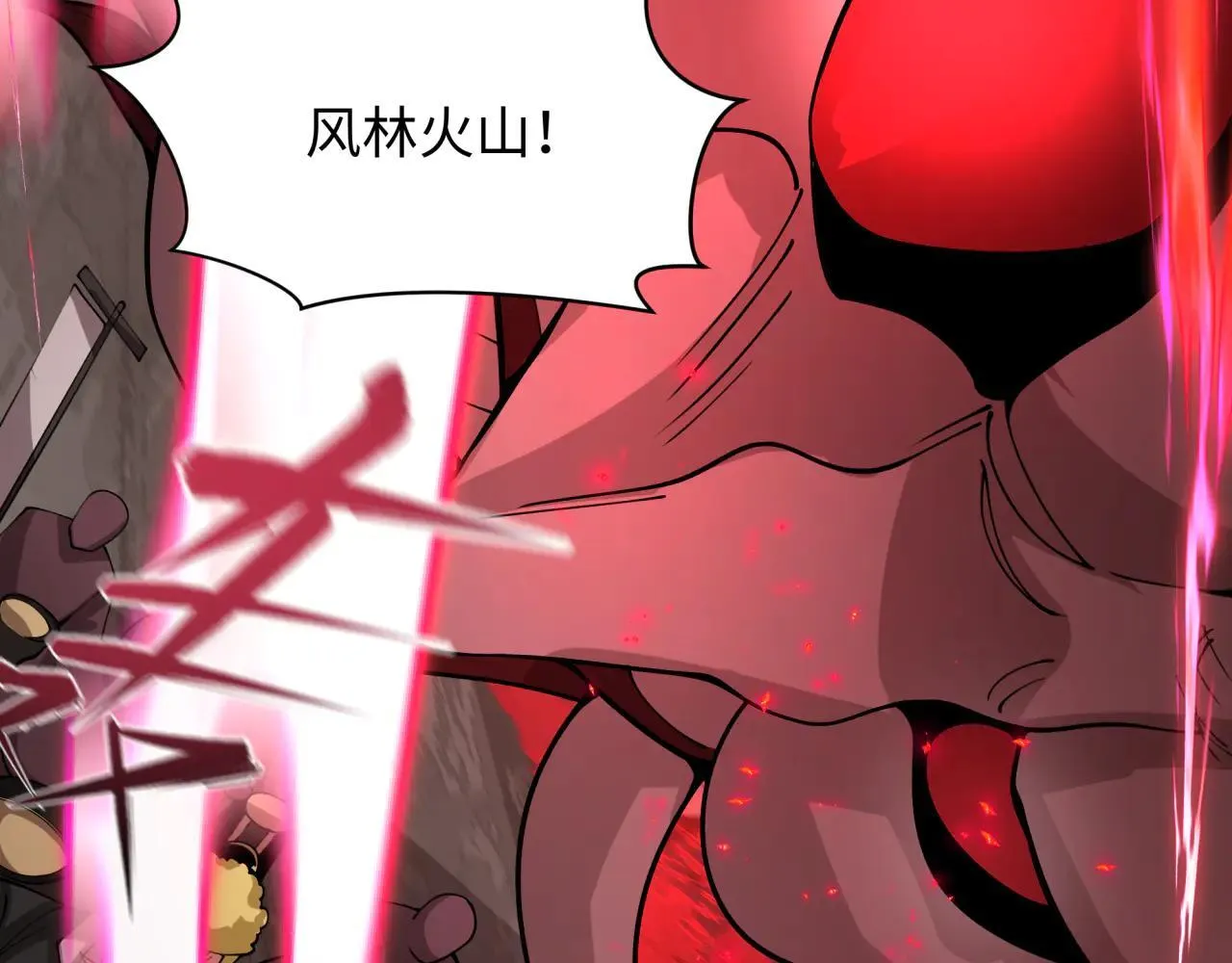第404话 扶桑篇-战况不利！10