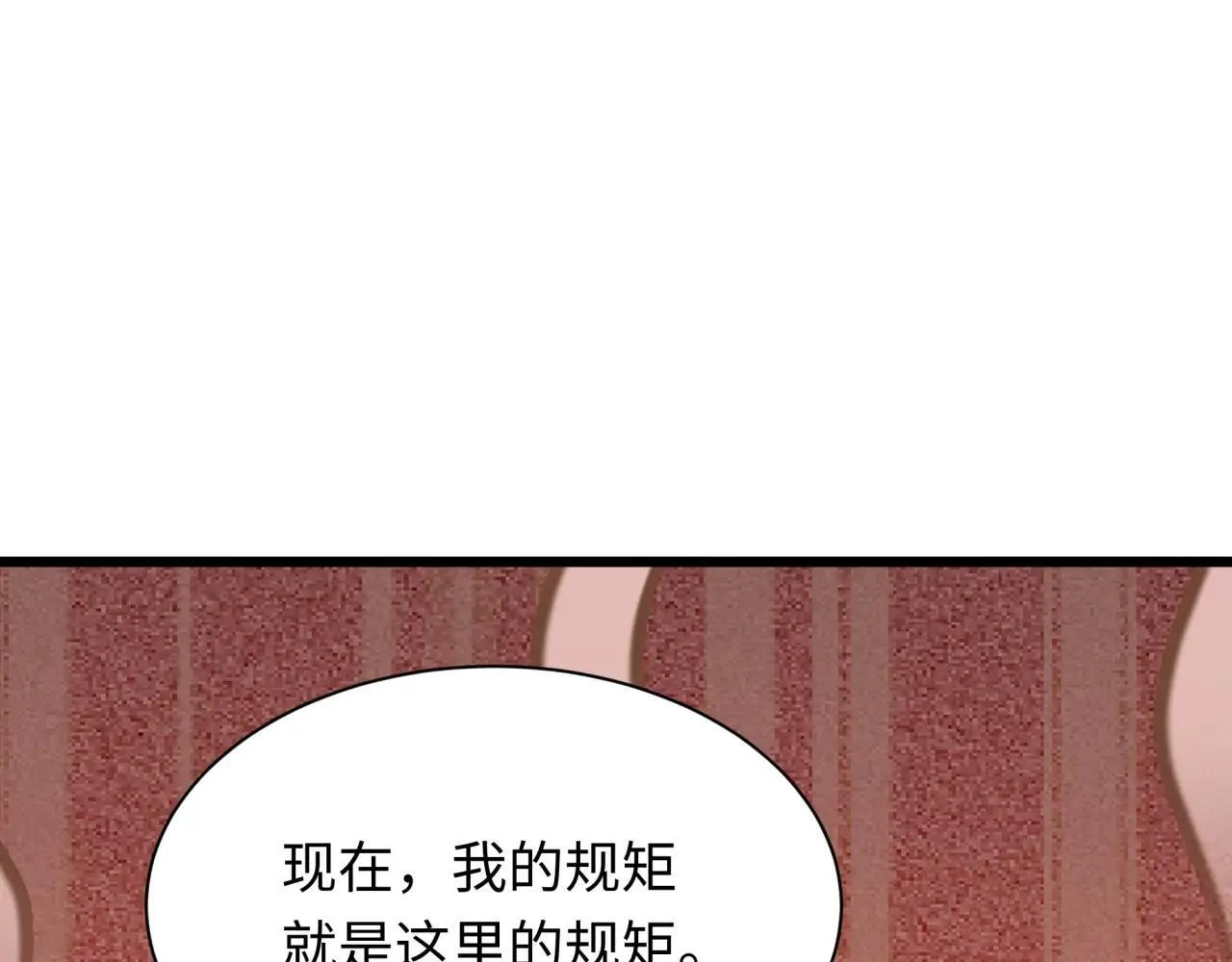 第411话 扶桑篇-童童进阶！100