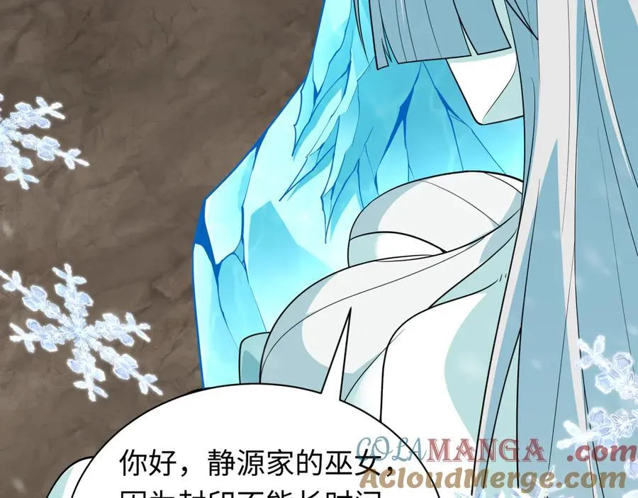 第412话 扶桑篇-雪女的羁绊！44