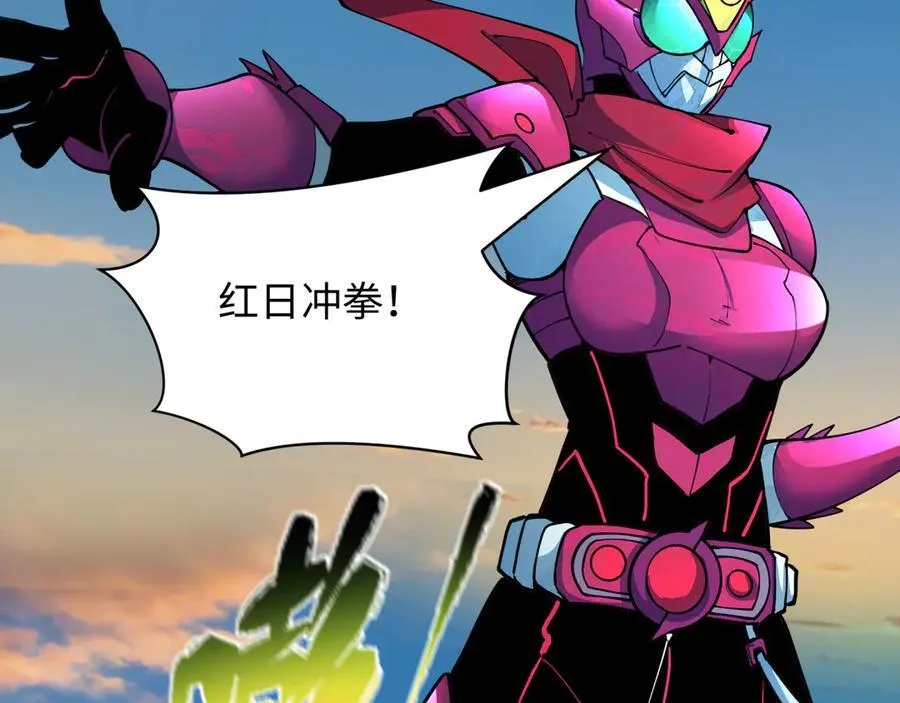 第414话 扶桑篇-霸骑红日登场！133