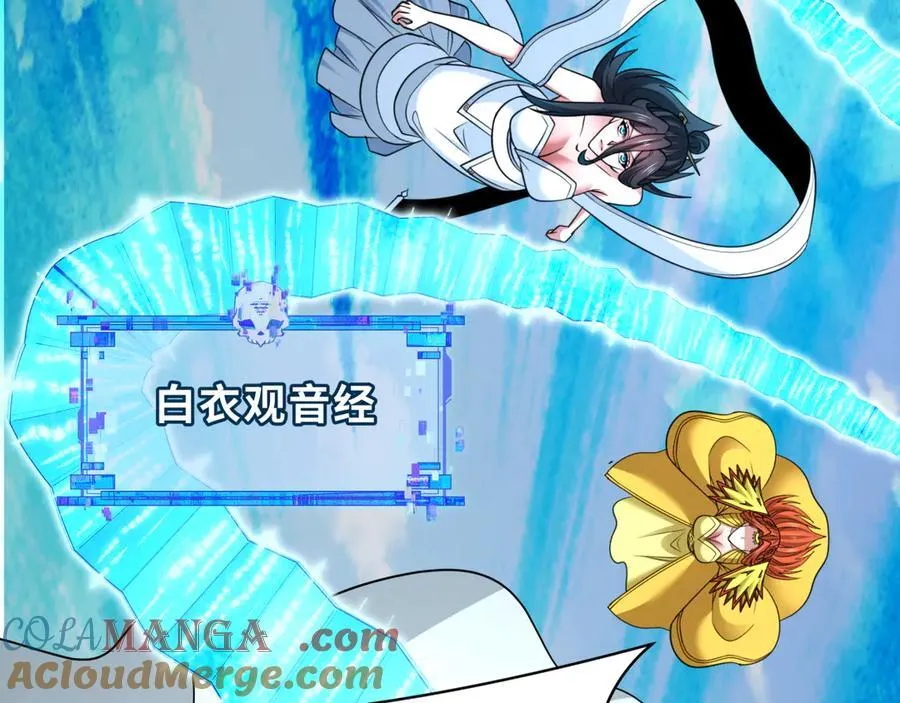 第403话 扶桑篇-凝蝶！叶霜！危！140