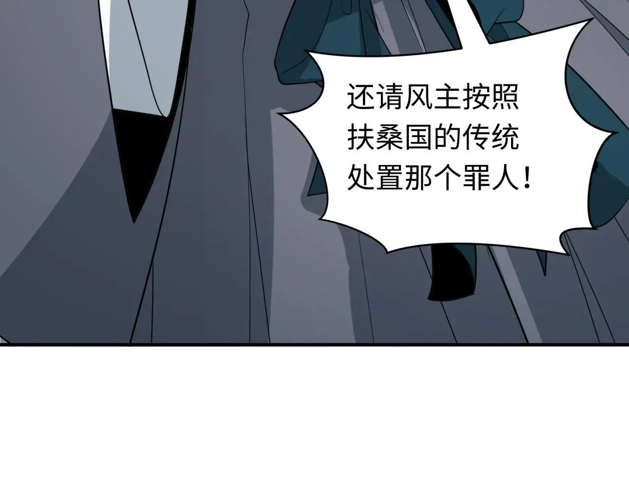 第411话 扶桑篇-童童进阶！23