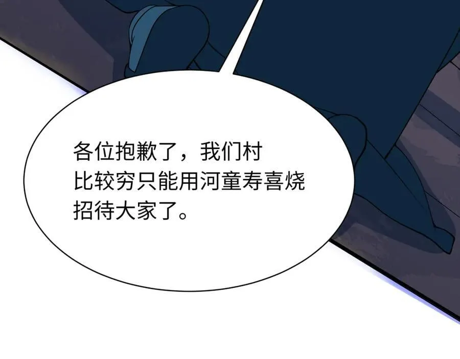 第403话 扶桑篇-凝蝶！叶霜！危！101
