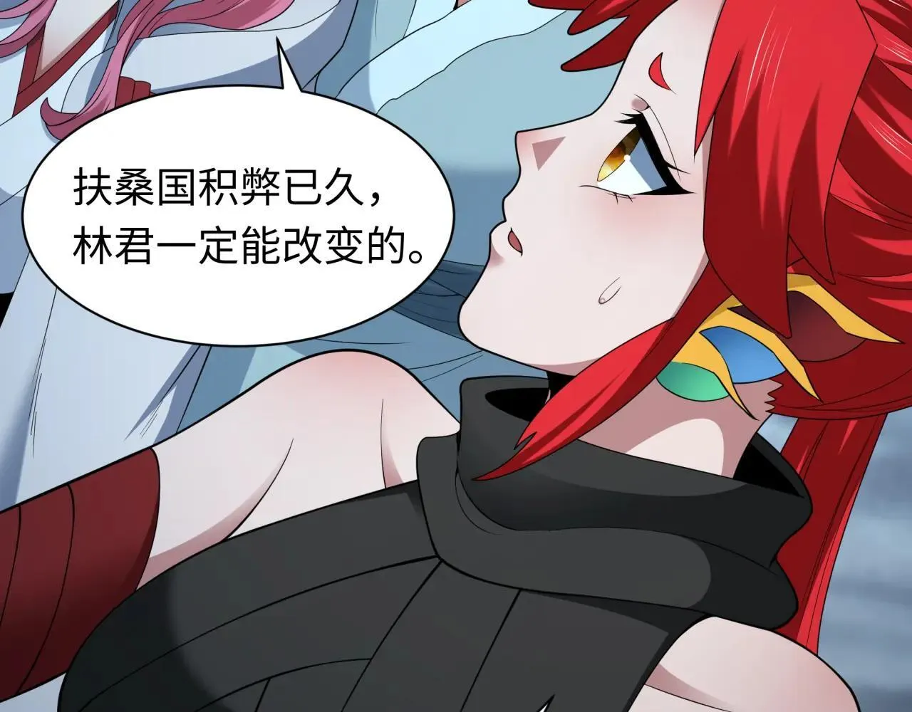 第411话 扶桑篇-童童进阶！63