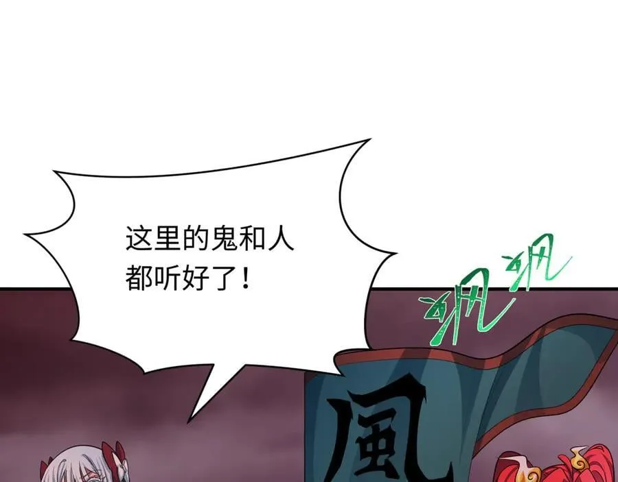 第408话 扶桑篇-征服熊本！190