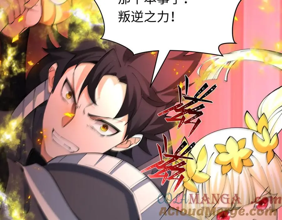 第405话 扶桑篇-意外援军！16
