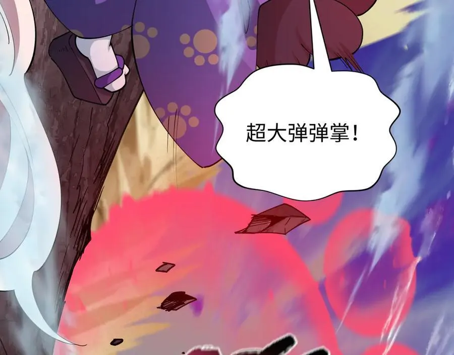 第406话 扶桑篇-般若刀鬼98
