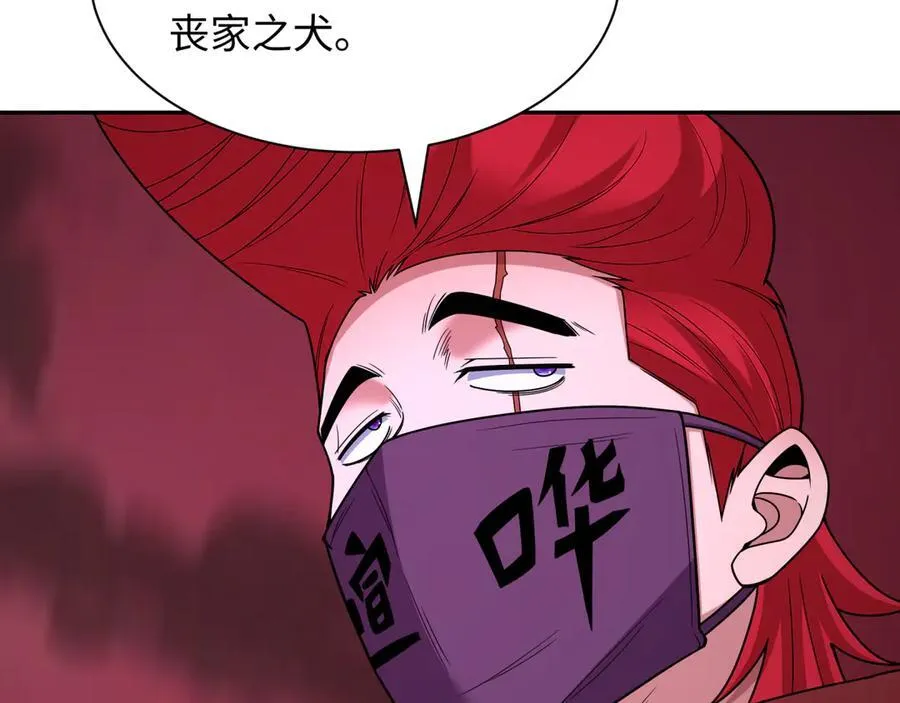 第405话 扶桑篇-意外援军！182