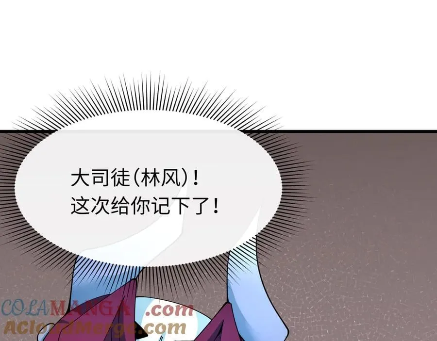 第413话 扶桑篇-残破之地！36