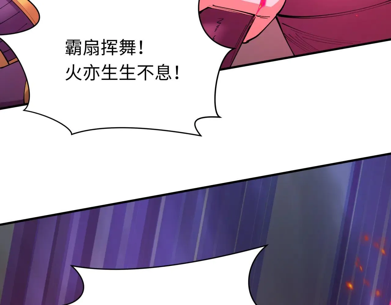 第404话 扶桑篇-战况不利！148