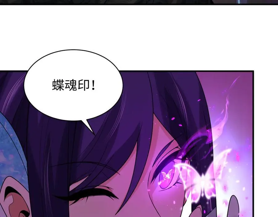 第408话 扶桑篇-征服熊本！82