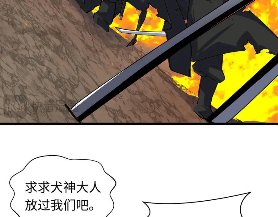 第407话 扶桑篇-鬼门关投影降临！27