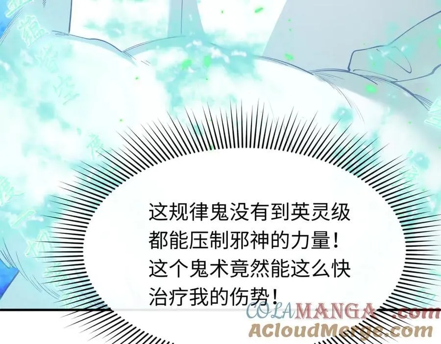 第412话 扶桑篇-雪女的羁绊！132