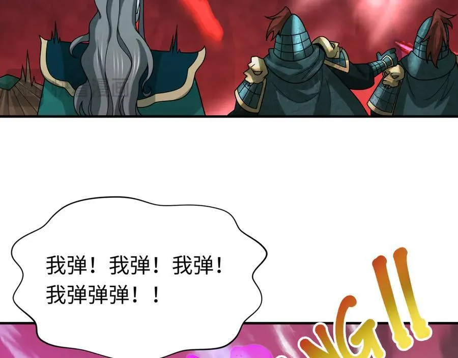第405话 扶桑篇-意外援军！170