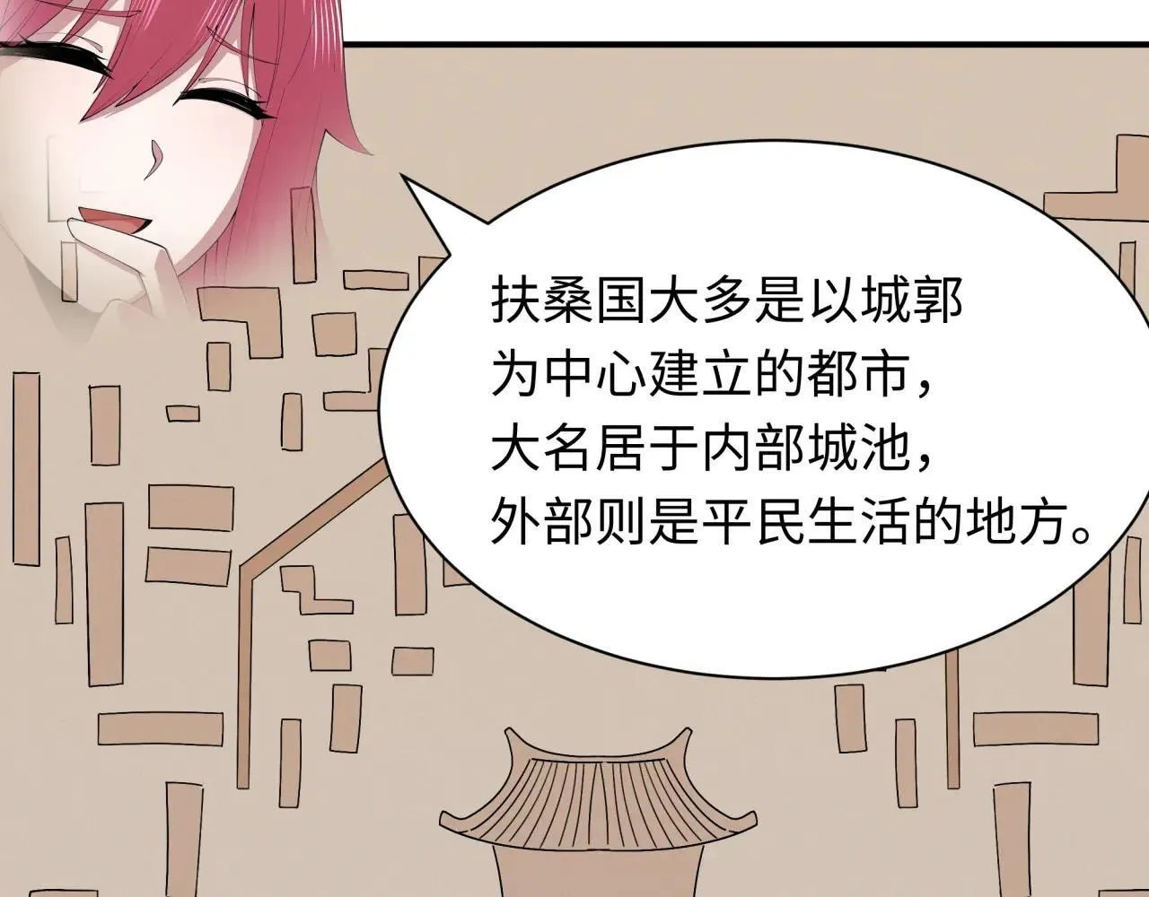 第410话 扶桑篇-木之地脉之力！130