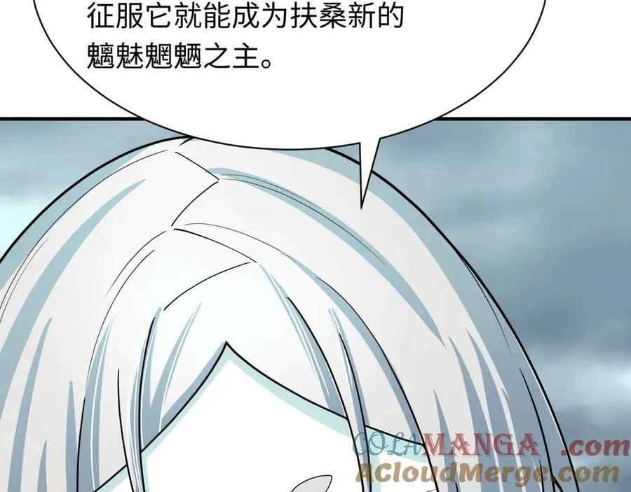 第412话 扶桑篇-雪女的羁绊！148