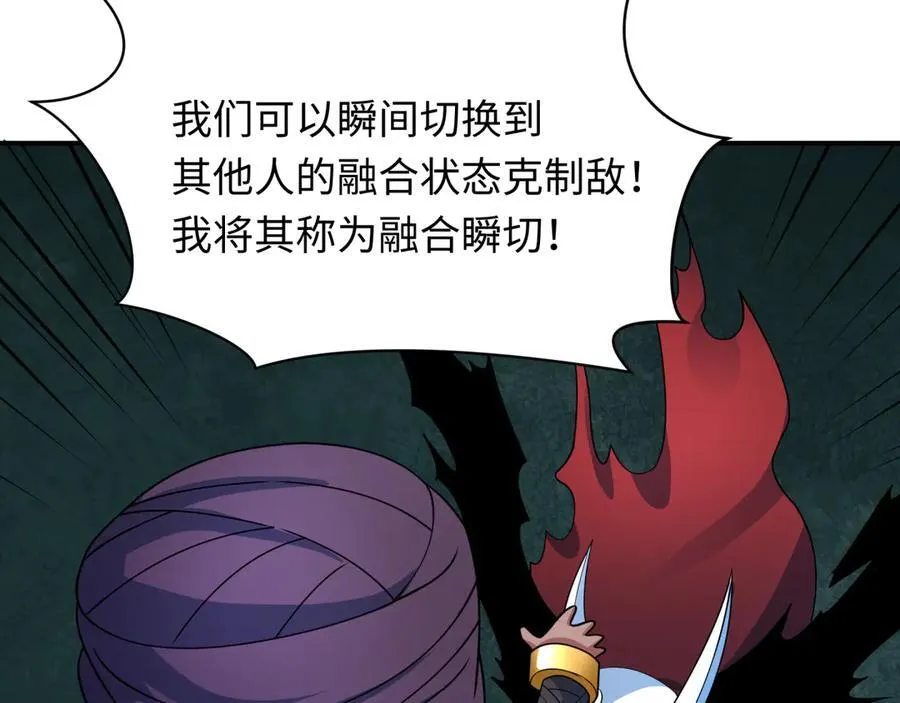第413话 扶桑篇-残破之地！86
