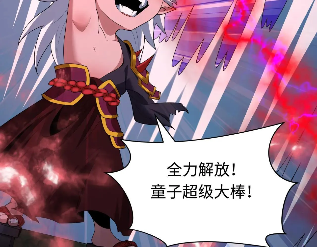 第411话 扶桑篇-童童进阶！67