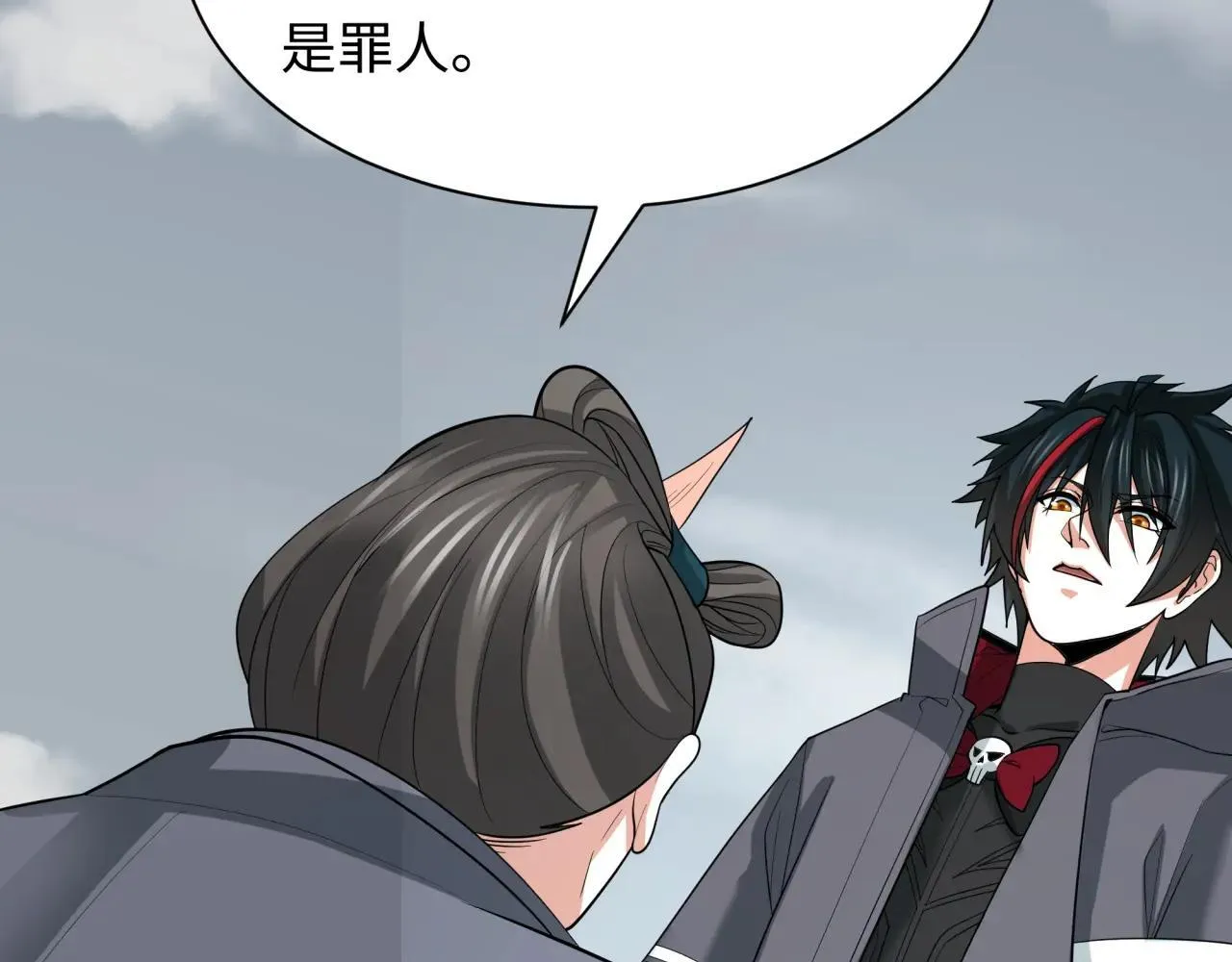 第411话 扶桑篇-童童进阶！15