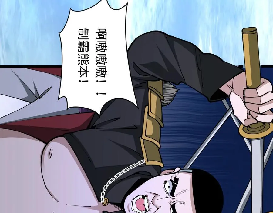 第403话 扶桑篇-凝蝶！叶霜！危！37