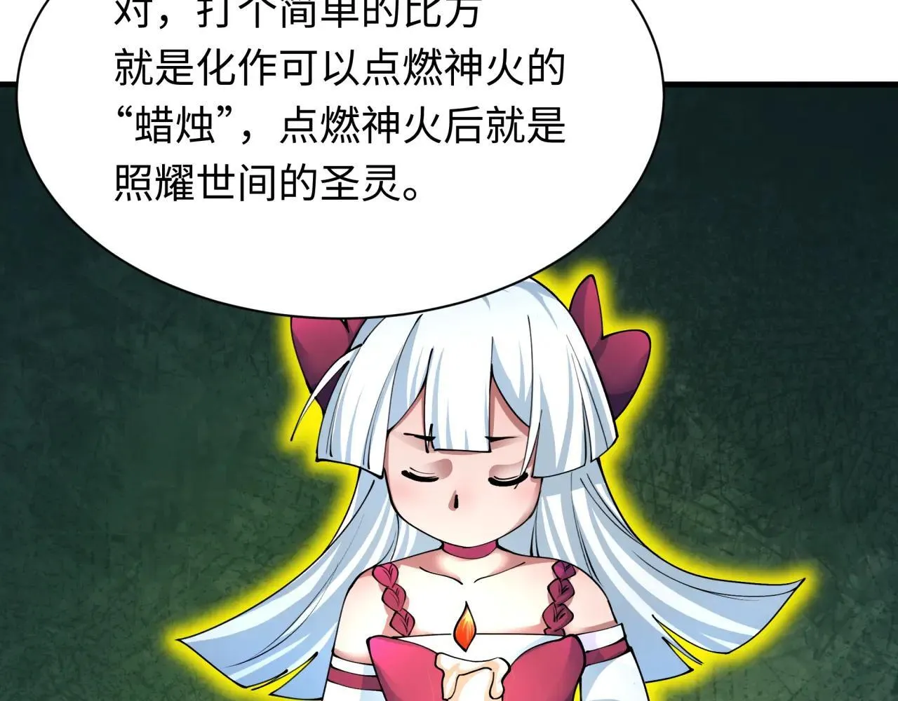 第409话 扶桑篇-各方云动！71