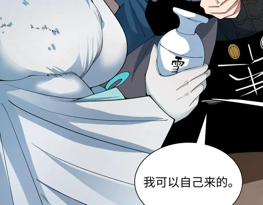 第413话 扶桑篇-残破之地！31