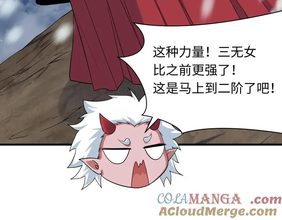 第412话 扶桑篇-雪女的羁绊！60