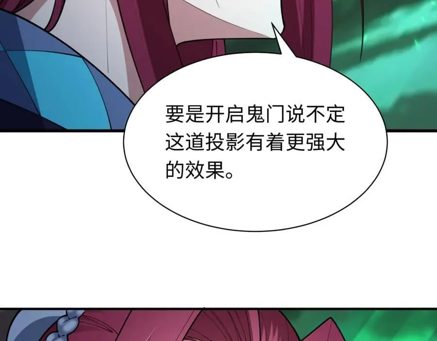 第408话 扶桑篇-征服熊本！53
