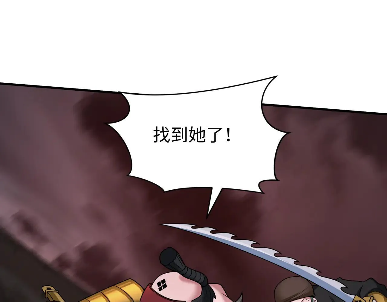 第404话 扶桑篇-战况不利！117