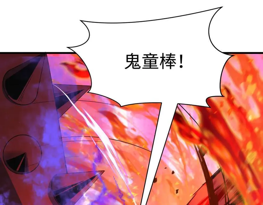 第406话 扶桑篇-般若刀鬼73