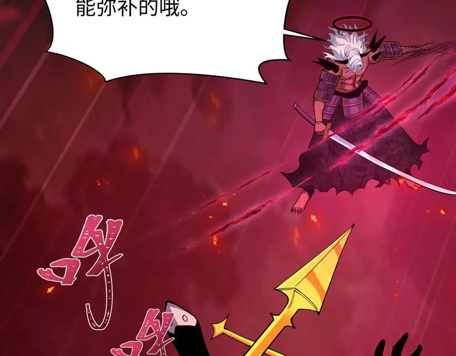 第407话 扶桑篇-鬼门关投影降临！98