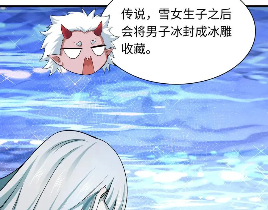 第413话 扶桑篇-残破之地！57