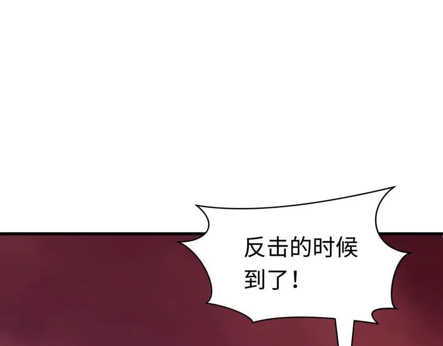第406话 扶桑篇-般若刀鬼105