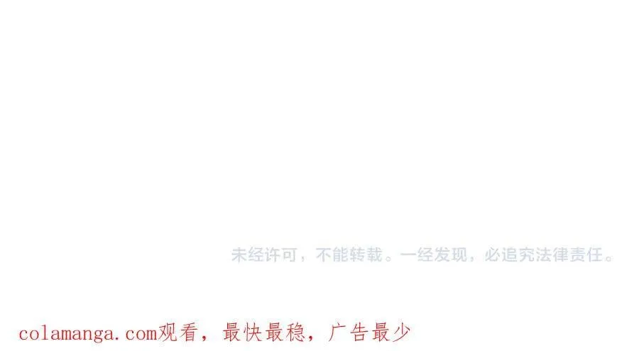 第406话 扶桑篇-般若刀鬼201