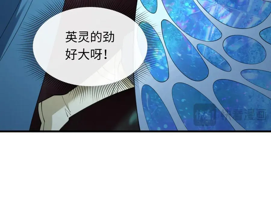 第408话 扶桑篇-征服熊本！43